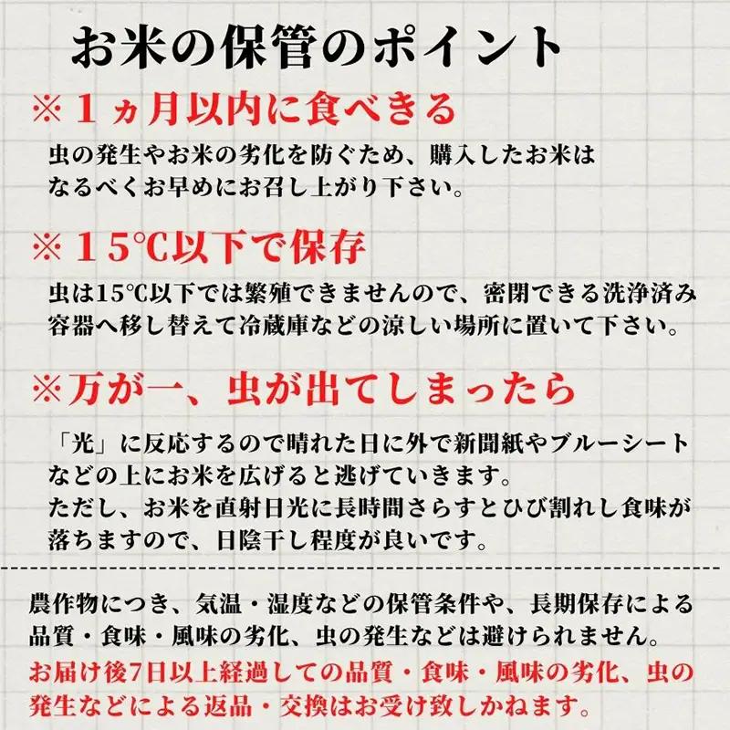 令和7年産 (熟成米) 佐賀県唐津産 特別栽培米 夢しずく 5kg 唐津産 さがびより 5kg (合計10kg)