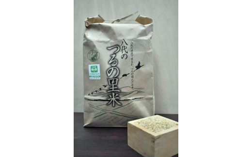 山口県認証　エコ100　コシヒカリ　玄米　八代のつるの里米　5kg