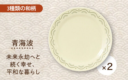 【美濃焼】komon 16cm 小皿 5枚 セット 木箱入【山加商店】YMK80-57H 食器 皿 プレート ケーキ皿 副菜皿 取り皿 おもてなし 和柄 おしゃれ レンジ対応 食洗機対応 送料無料 [