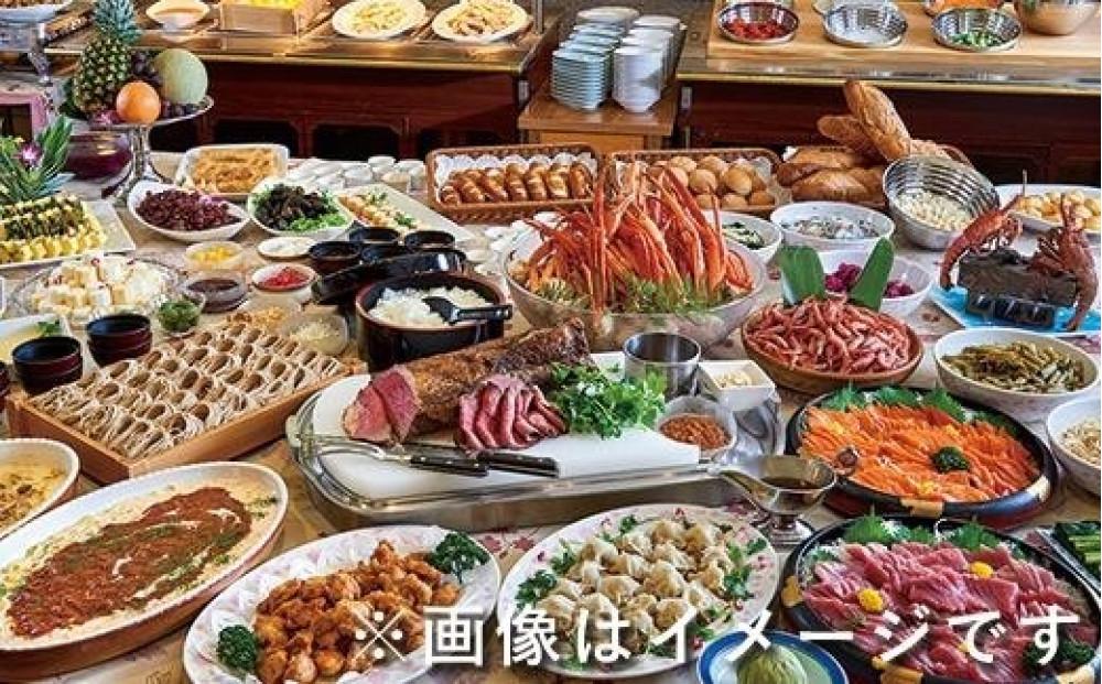 【2日間滑り放題リフト券付き】1泊2食ペア宿泊券 ニュー・グリーンピア津南＜ウィンターシーズン・夕食プランＡ＞127529-003