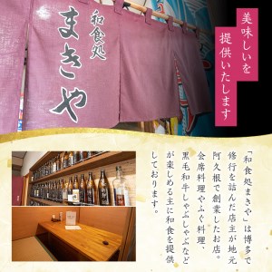 鹿児島県産黒毛和牛小腸使用！もつ鍋セット(約2人前分)国産 モツ モツ鍋 ホルモン 牛肉 出汁 醤油ベース 惣菜 おかず【和食処まきや】a-15-11