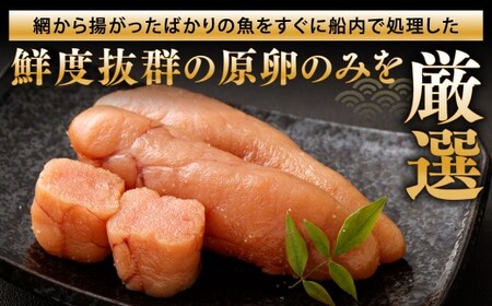 【12カ月定期便】 こだわり抜く頑固親父が「船内処理原卵」を天然岩塩「2億年の眠り」で熟成させた最高品質の辛子明太子 約1kg（約500g×2パック）×12回 計約12kg 辛子明太子 辛子めんたいこ