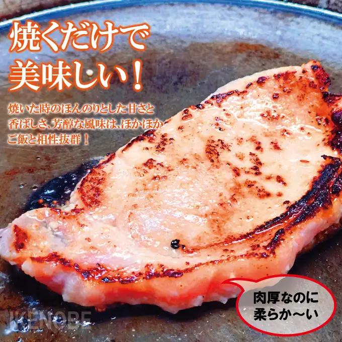 豚肉 ロース 塩麹漬け 約1.2kg(12枚入） 【豚肉】【ho1747】
