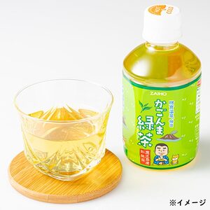 A1-22501／かごんま緑茶 280ml×48本 ペットボトル 鹿児島 知覧茶葉 使用 天然アルカリ温泉水 財寶温泉 抽出