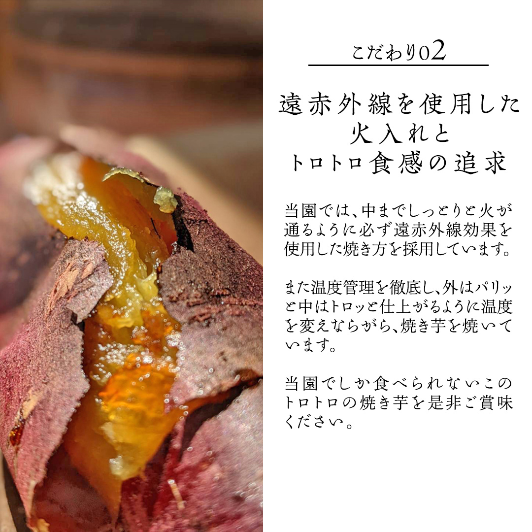 「田んぼ 紅はるか」で焼く、熟成焼き芋 2kg (500g×4梱包) 焼き芋 芋 さつまいも おやつ スイーツ 茨城 庄七農園 [BK23-NT]_イメージ3