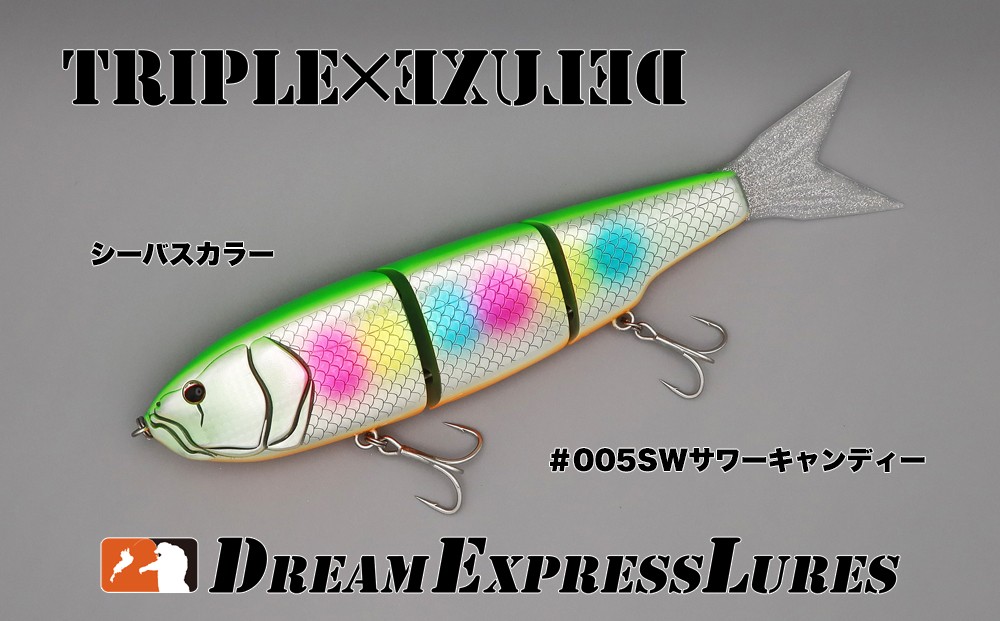 
            トリプルデラックスSW #005サワーキャンディー（ソルトモデル／ジャイアントベイト）〈ルアー 釣り フィッシング〉 d4504
          