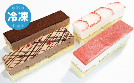 スティックケーキ 4種8個セット(各種2個ずつ) お菓子 スイーツ ケーキ スティックケーキ ティラミス 大阪府高槻市/無人屋[AOCX016]