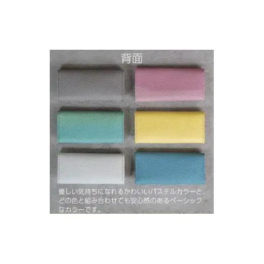 スリムキーケース３連 Liete スカイブルー 日本製 革製品 本革 レザー 手作り