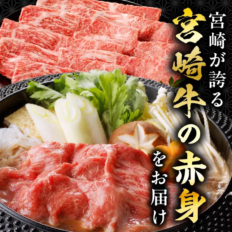 【ふるなびWEEK対象】牛肉 宮崎牛 1kg 牛肉 FN-Limited-VO