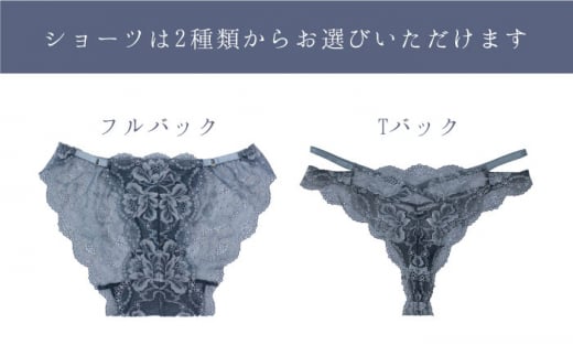 サイズML・ショーツTバック【うっとりするほど綺麗な私に】FINAL FORM ブラジャー＆ショーツセット Gray yvesju イヴジュ イヴジュビリー ブラジャー ノンワイヤー ナイトブラ 育乳