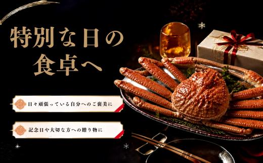 【ボイル・タグ付き】松葉ガニ 700g～800g×3杯 配送日時指定可｜島根県 隠岐 西ノ島産 先行予約 ズワイガニ 松葉がに 松葉蟹 まつばがに かに 蟹 カニ 冷蔵 産地直送 茹で 浜茹で 解凍不要 カニ味噌 カニ飯 カニ鍋 一人前 ギフト 贈り物 お歳暮 お祝い 誕生日 記念日 冬の味覚 日本海