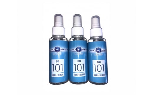 ナノメンテ 除菌消臭剤 100ml 3本 | 除菌 消臭 除カビ 次亜塩素酸 ナノ スプレー ボトル ウイルス対策 株式会社システムブレイン 埼玉県 狭山市