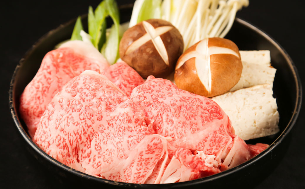 おおいた和牛 すき焼き 3種食べ比べ 200g×3種 計600g