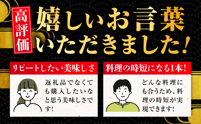 忙しいあなたに！これ1本で美味しい味付け！たっぷり6本セット（特級醤油/白だし/味付け醤油/あまくち減塩醤油） 江田島市/有限会社濱口醤油 [XAA003]