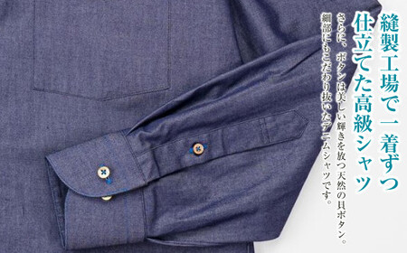 【39／82サイズ】 inBlue デニムシャツ   (SNSH10100-004)【デニム デニムスーツ デニムシャツ オリジナル お洒落 岡山県 倉敷市 おすすめ 人気】