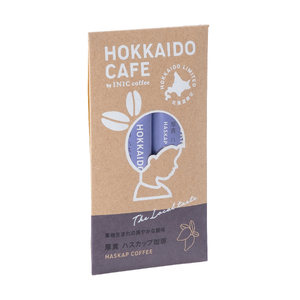HOKKAIDO CAFE 厚真ハスカップ珈琲 2本入り【パウダーフーズフォレスト株式会社】フレーバーコーヒー 北海道 [AXBY003]