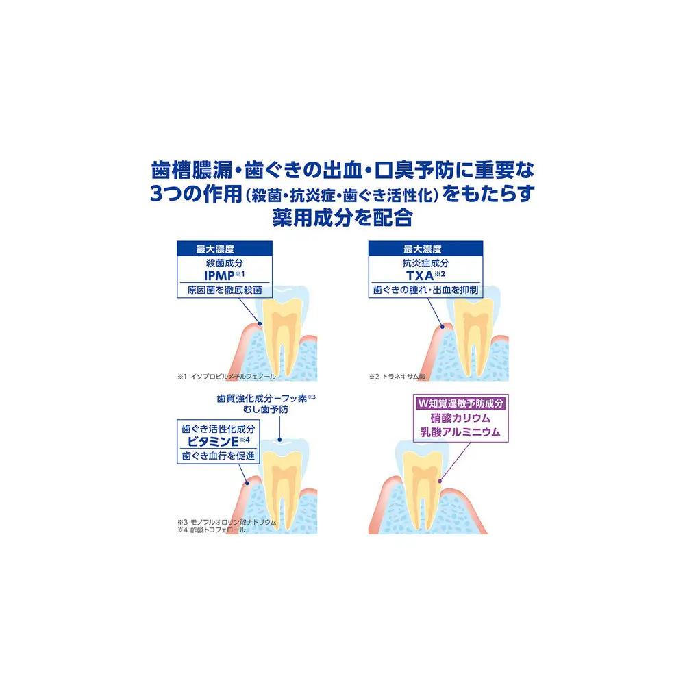 ライオン デントヘルス薬用ハミガキしみるブロック85ｇ（医薬部外品）×１０個