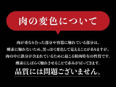 黒毛和牛5種盛り 焼肉セット（数量限定）300g 【 肉 牛肉 国産牛肉 宮崎県産牛肉 牛 黒毛和牛 牛 ミヤチク牛肉 BBQ牛肉 バーベキュー 送料無料牛肉 牛肉】