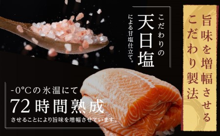 低温熟成 紅鮭 切身 4切×6パック (合計24切れ入り) 【小分けで便利！】 切り身 鮭 紅鮭切身 熟成 魚貝類 サーモン 