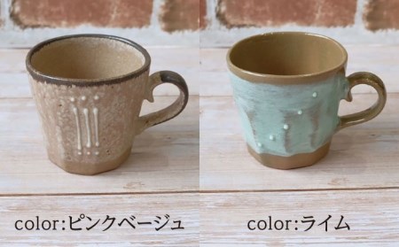 【美濃焼】八窯変 マグカップ 4個 セット【陶器ショップKAEDE】食器 セット コーヒー  カップ マグ 紅茶 美濃焼  おしゃれ かわいい プレゼント 送料無料 [MER013]
