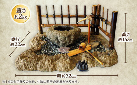 つくばいセット　23023-01