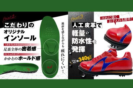 ゴルフ シューズ( カラー オーダー )履き心地 抜群 人気 初心者 フィット感 ジャガーズ創工