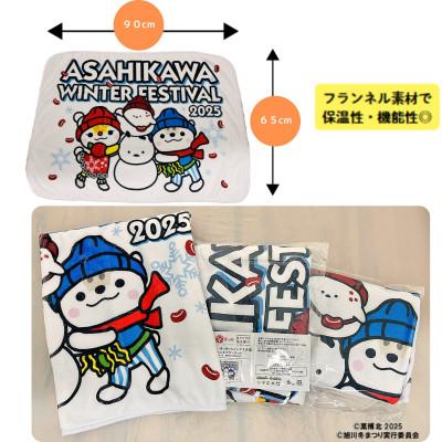 ふるさと納税 旭川市 【旭川市公式キャラグッズ4点詰め合わせ】ブランケット&ポストカード&2種コラボピンバッジ_05069 |  | 01