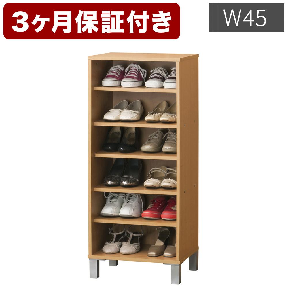 【ふるさと納税】オープン シューズボックス W45 ナチュラル AKU100159601