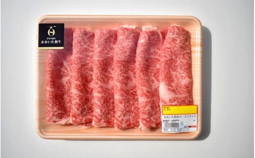 冷蔵発送/おおいた和牛ローススライス500g（1791R）_イメージ5