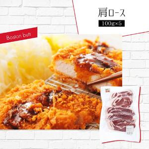 3.3kg！大雪さんろく笹豚肉5種セット | 豚肉_00036