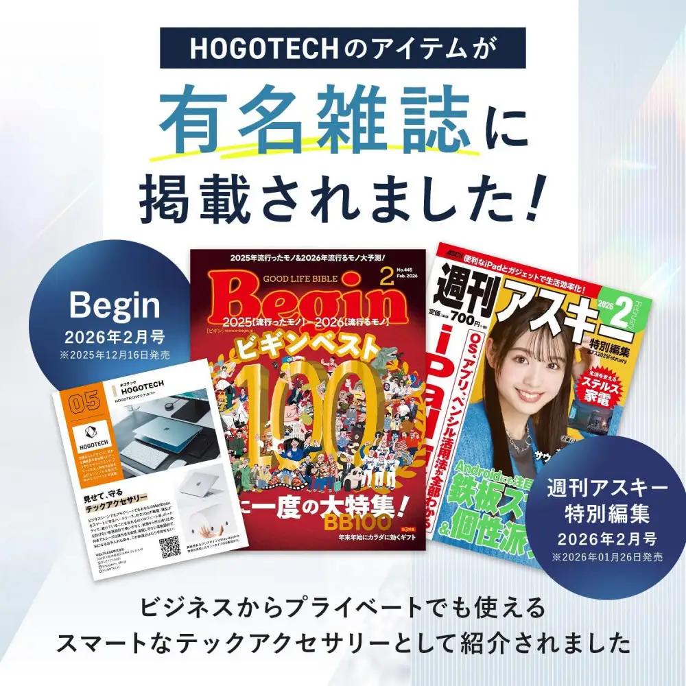 【堺市企画】Macbook カバー Air15inch スカイブルー HOGOTECH