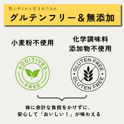 発酵スパイスカレー6個 ★白山麓のW発酵とスパイス5種  クセになる旨辛 グルテンフリー＆無添加【配送不可地域：離島】