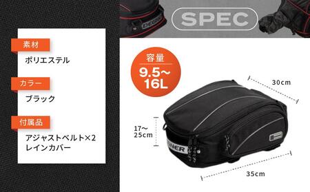 【デグナー】アジャスターシートバッグ[NB-119]（ブラック）
