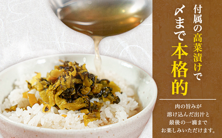 和豚味彩 しゃぶしゃぶセット 4人前 独楽 送料無料《30日以内に出荷予定(土日祝除く)》 福岡県 鞍手郡 鞍手町 出汁 だし しゃぶしゃぶ 鍋 高菜