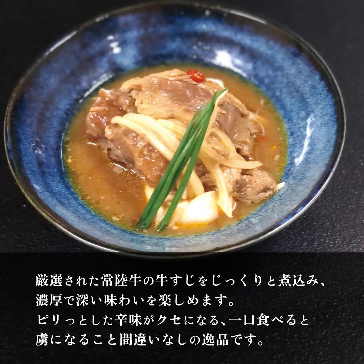 牛すじ 煮込み 1.5kg 牛すじ