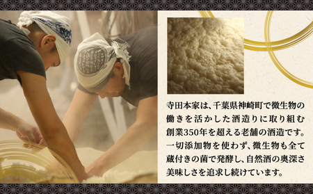 五人娘 純米酒 1800ml [007-a008]