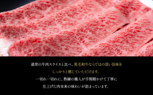 霜降り 650g しゃぶしゃぶ スライス650g すきやき肉 数量限定 牛肉 冷凍 黒毛和牛 《30日以内に出荷予定(土日祝除く)》 個別 取分け 小分け 個包装 赤身 霜降り 岡山県 矢掛町 牛 牛