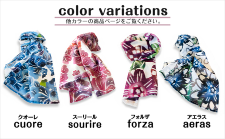 ショートストール 日本製 【アエラス】 | 紅琉 BINRYU アラヤプランニング株式会社 | 沖縄 伝統工芸 びんがた 紅型 | テキスタイル 花柄 和柄 柄物 和モダン 北欧 差し色 フォーマル 