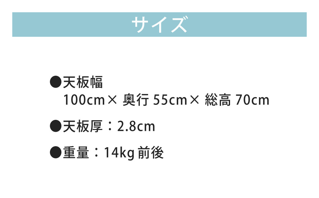 幅100cmロトンドデスク (ウォールナット材）