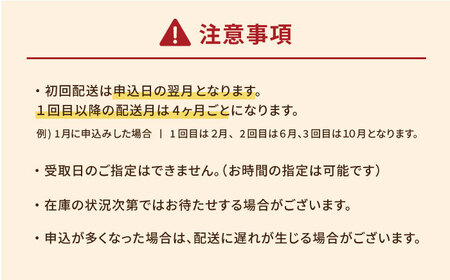 【全３回定期便】【五島の旬】下処理済み 超速冷凍 鮮魚 5種 柵 セット 旬 魚 冷凍 真空 刺身 五島市 / 金沢鮮魚[PEP019]