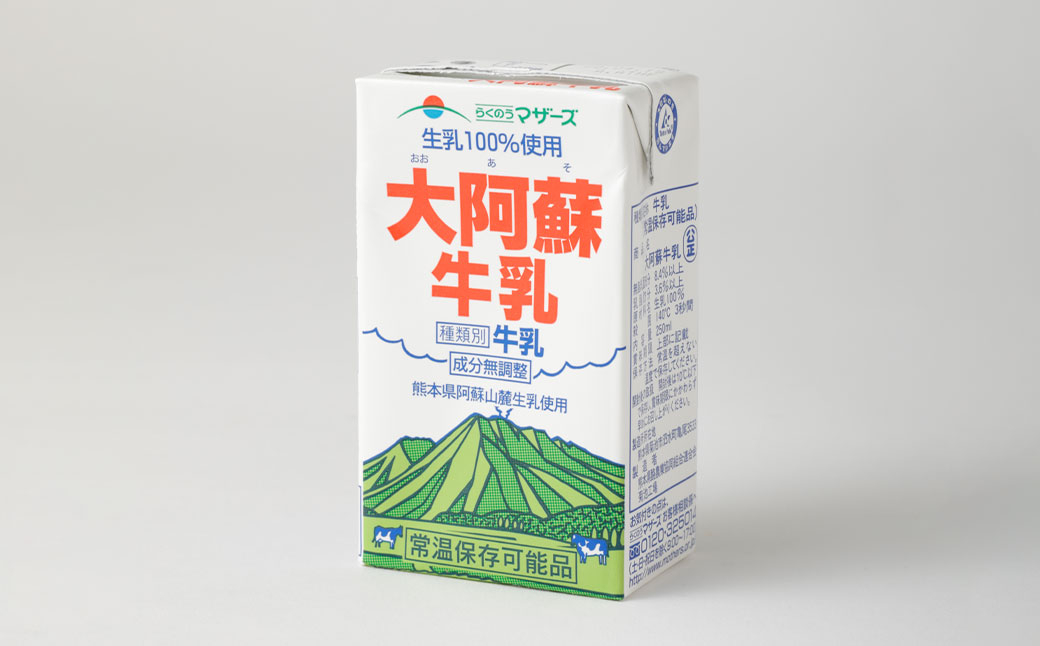 大阿蘇牛乳 250ml 計48本