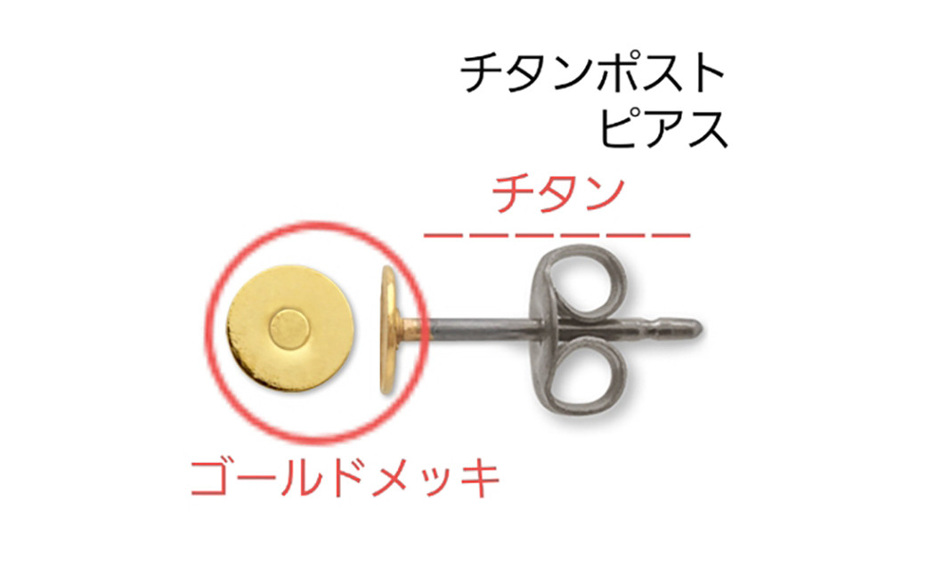 天草陶花と淡水パールの耳飾り ネジバネ式イヤリング