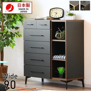 チェスト ハイタイプ 5段 ブラウン リビング収納 幅90cm 木製チェスト 洋服収納 引出し 大川 家具 ブラウン