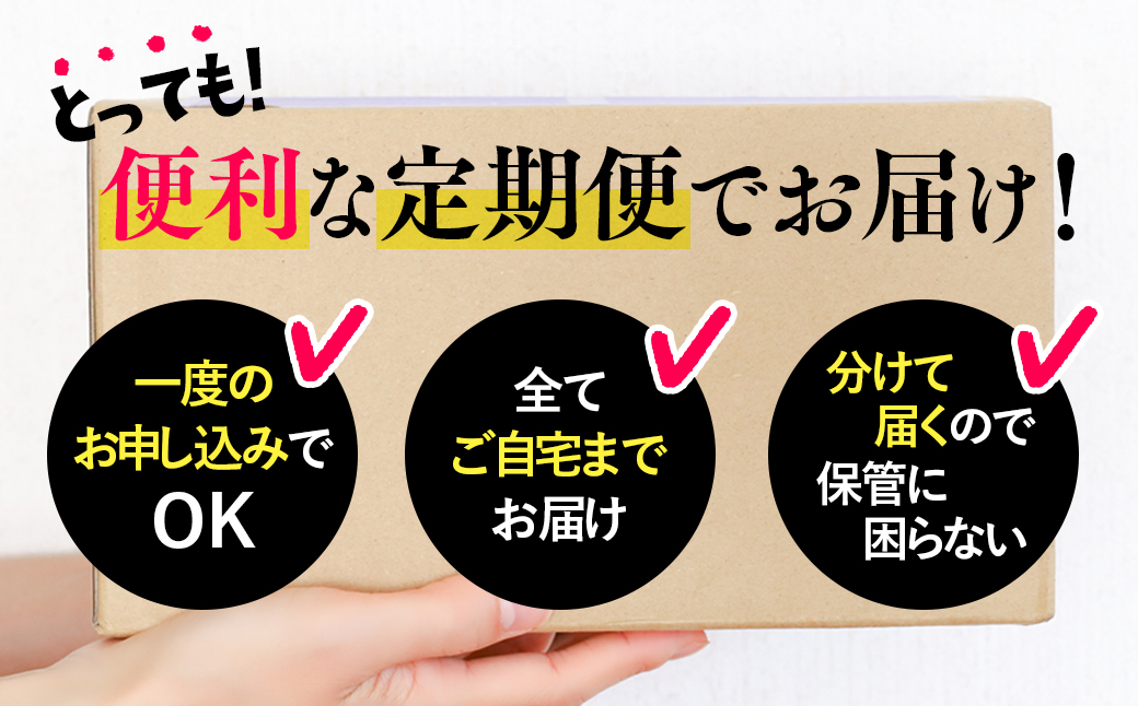 【季節の定期便D】12ヶ月毎月届く西都まるごと堪能セット15品お届け！【シルバーコース】宮崎牛 うなぎ 牛肉 豚肉 鶏肉 すき焼き 鍋等＜1-4a＞ シルバーコース