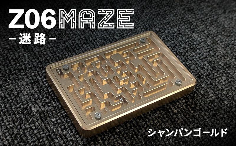 Z06 MAZE-迷路- シャンパンゴールド おもちゃ 玩具 ゲーム 迷路 アルミ プレゼント ギフト 大田区 東京都