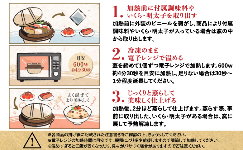 【釜めし専門店の味】北海道産牛カルビ釜めし 3個セット【280007】