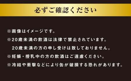 【ギフト】ドライクリスタル 350ml×24本（1ケース） | ビール 酒 お酒 缶 缶ビール アルコール アサヒビール アサヒ 茨城県 守谷市
