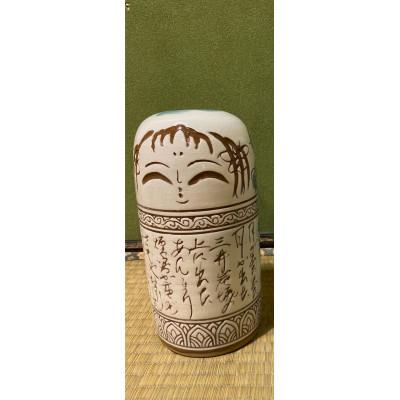 ふるさと納税 添田町 刻炭坑節陶器筑豊人形