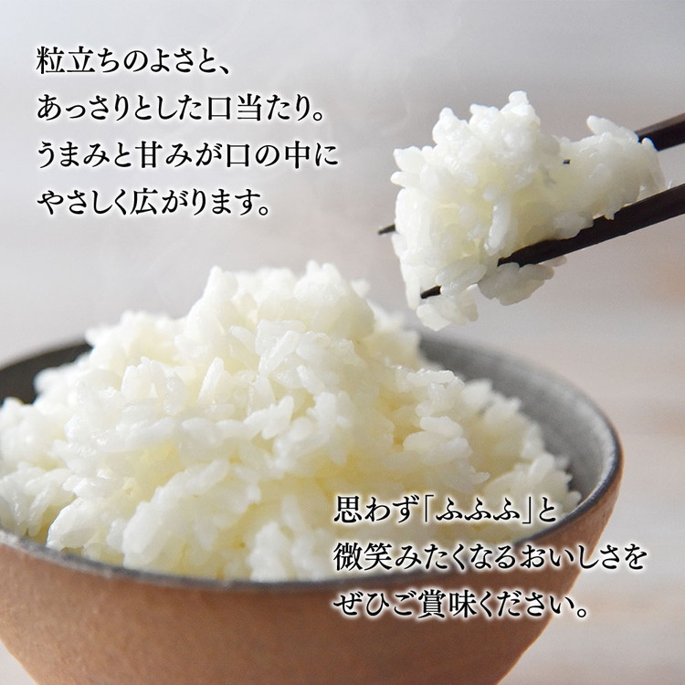 【令和7年度米】富山県産米「富富富」15kg（5kg×3袋）（精米）｜富富富 白米 精米 ※北海道・沖縄・離島への配送不可 ※2025年10月上旬～2026年8月下旬頃に順次発送予定_イメージ3