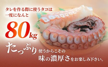 オホーツク枝幸の濃厚たこ出汁！生姜醤油 浜の本格たこ飯の素 3個セット 炊飯器に入れるだけ 1箱3合分［瀧源商店］枝幸町推薦特産品【 たこ飯 タコ飯 炊き込みご飯 海産物 海鮮 魚介 たこ タコ 簡単